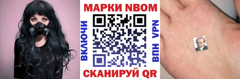 Наркотические марки 1,5мг  Кунгур 