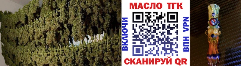 ТГК Wax как найти закладки darknet как зайти Кунгур
