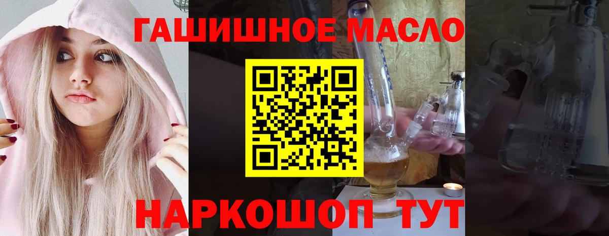 Дистиллят ТГК вейп с тгк Кунгур